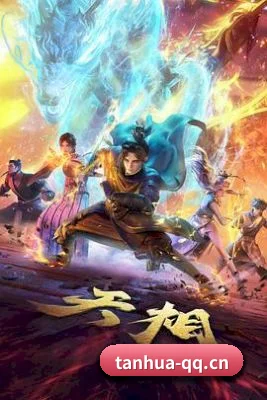 探花社区的底线方向